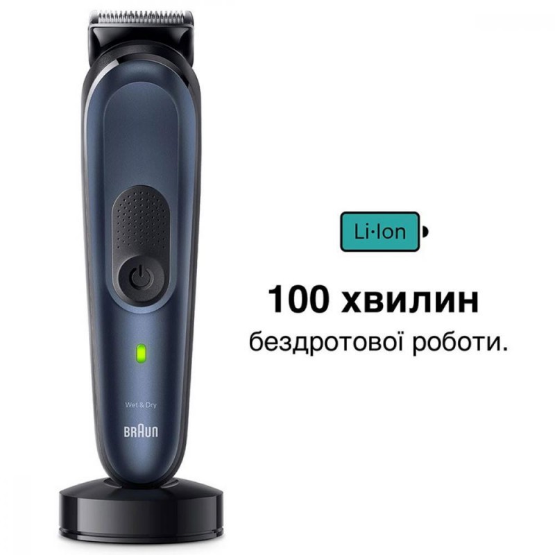 Машинка для стрижки Braun MGK7410