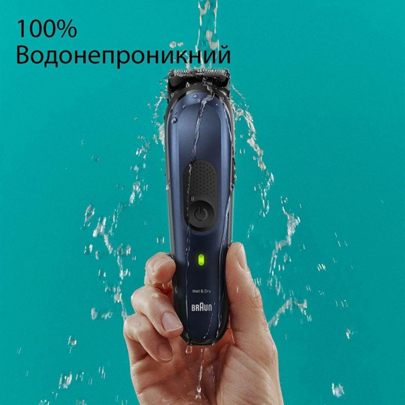 Машинка для стрижки Braun MGK7410