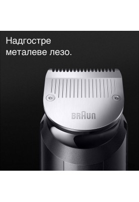 Машинка для стрижки Braun MGK7410