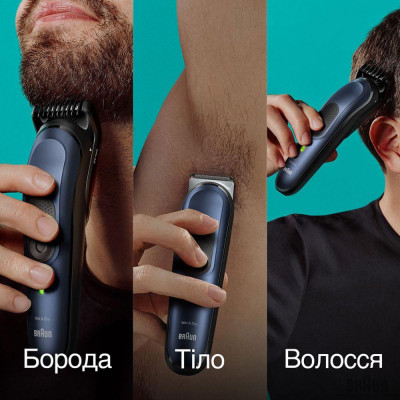 Машинка для стрижки Braun MGK7410 Машинка для стрижки Braun MGK7410