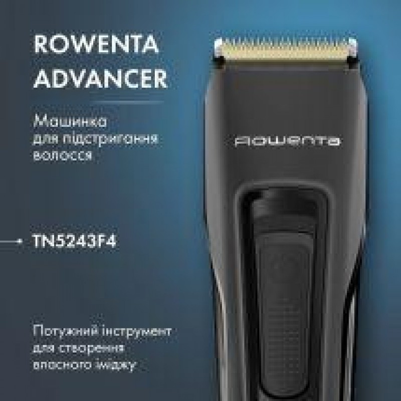 Машинка для стрижки Rowenta Advancer TN5243F4