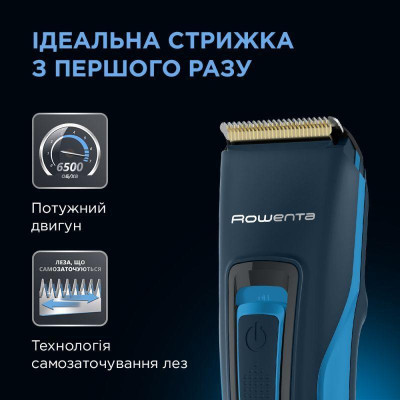 Машинка для стрижки Rowenta Advancer TN5243F4