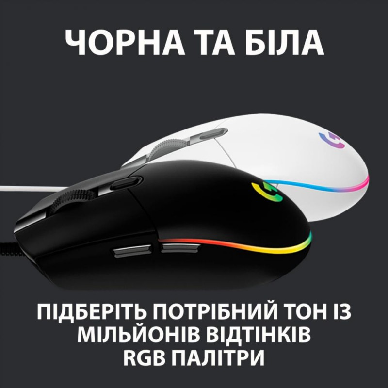 Миша Logitech G102 Lightsync USB White (910-005824, 910-005809)