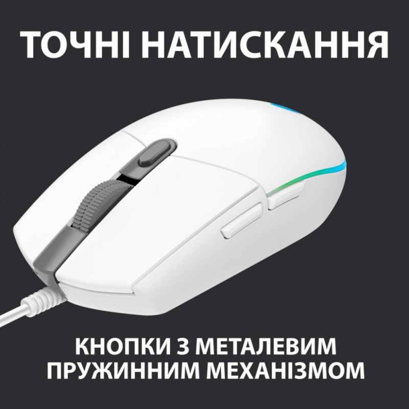 Миша Logitech G102 Lightsync USB White (910-005824, 910-005809)