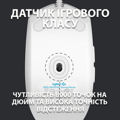 Миша Logitech G102 Lightsync USB White (910-005824, 910-005809)