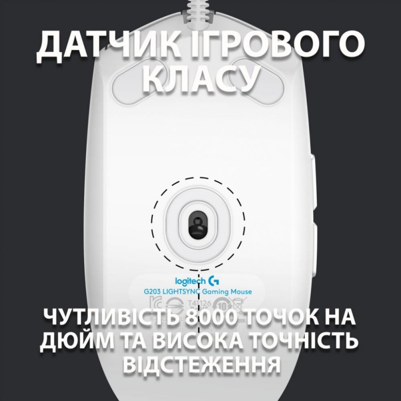 Миша Logitech G102 Lightsync USB White (910-005824, 910-005809)