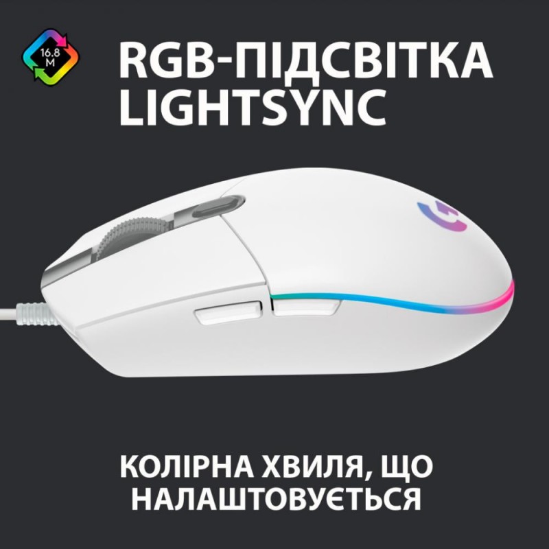 Миша Logitech G102 Lightsync USB White (910-005824, 910-005809)