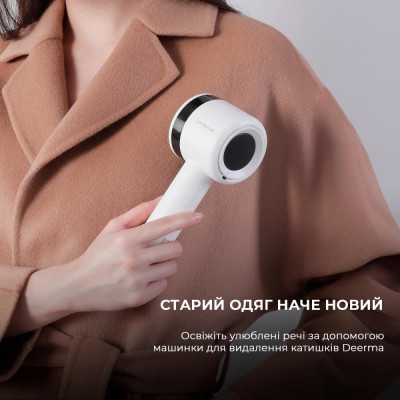 Тример для стрижки катишків Deerma Lint Remover (DEM-MQ813)