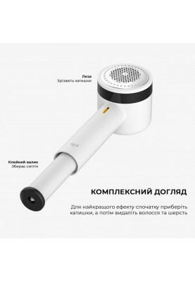 Тример для стрижки катишків Deerma Lint Remover (DEM-MQ813)