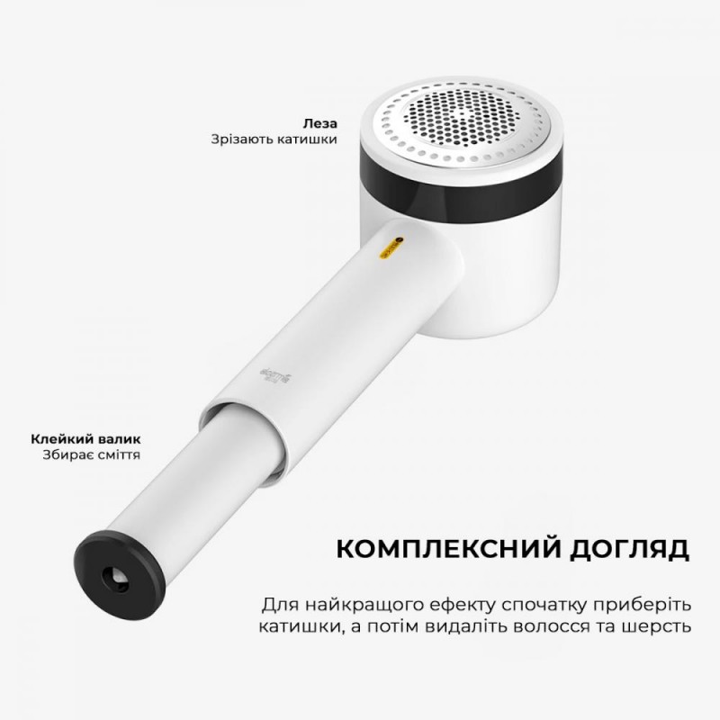 Тример для стрижки катишків Deerma Lint Remover (DEM-MQ813)