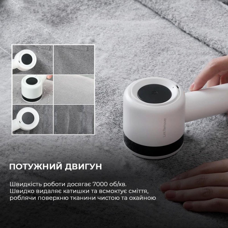 Тример для стрижки катишків Deerma Lint Remover (DEM-MQ813)