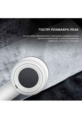 Тример для стрижки катишків Deerma Lint Remover (DEM-MQ813)