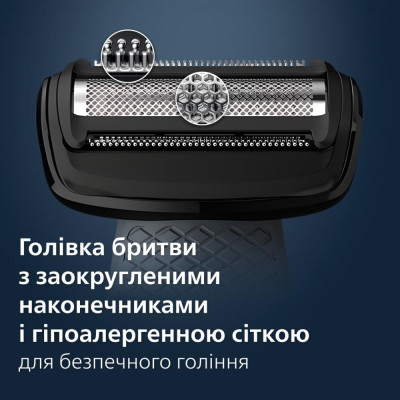 Тример для тіла (бодігромер) Philips Bodygroom Series 3000 BG3017/01