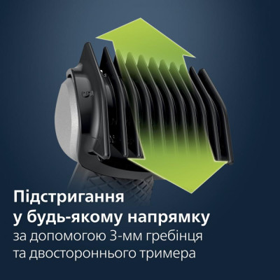 Тример для тіла (бодігромер) Philips Bodygroom Series 3000 BG3017/01