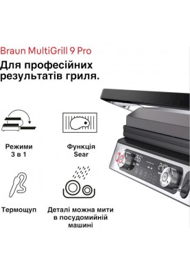 Електрогриль притискний Braun MultiGrill 9 CG 9167