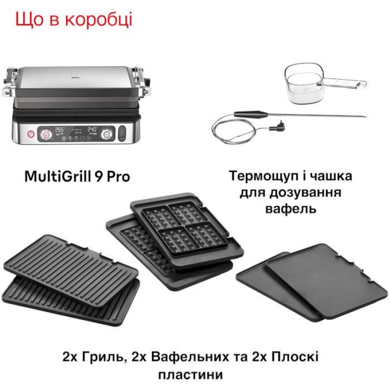 Електрогриль притискний Braun MultiGrill 9 CG 9167