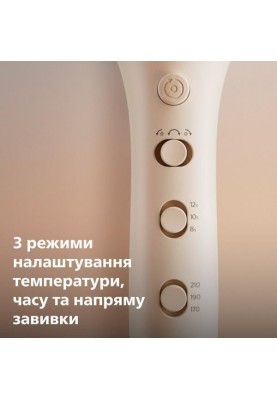 Автостайлер Philips 8000 Series BHB887/00