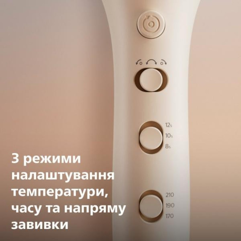 Автостайлер Philips 8000 Series BHB887/00