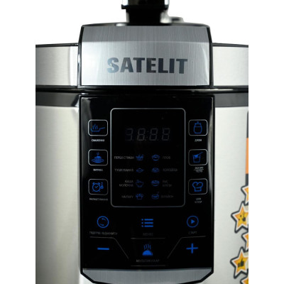 Мультиварка-короварка Satelit PRO COOKER SPC-600