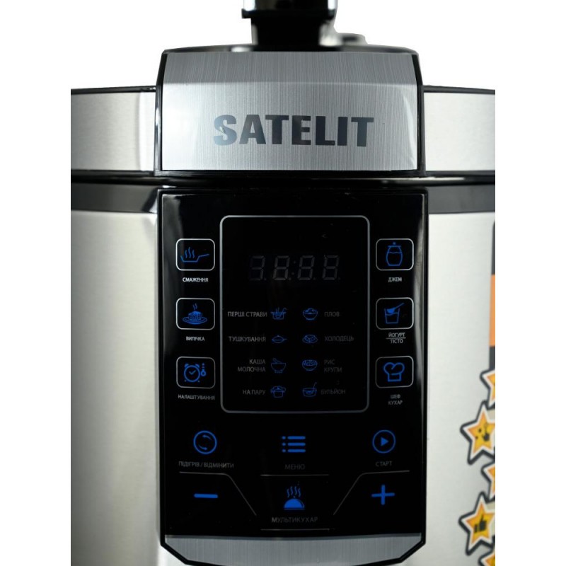 Мультиварка - короварка Satelit PRO COOKER SPC-600