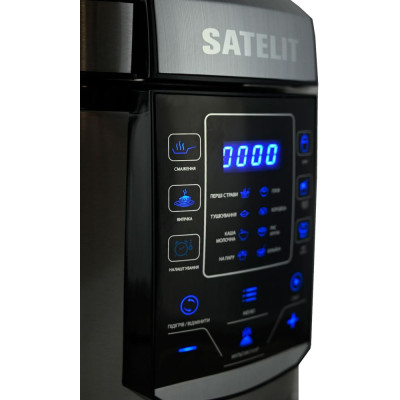 Мультиварка-короварка Satelit PRO COOKER SPC-600
