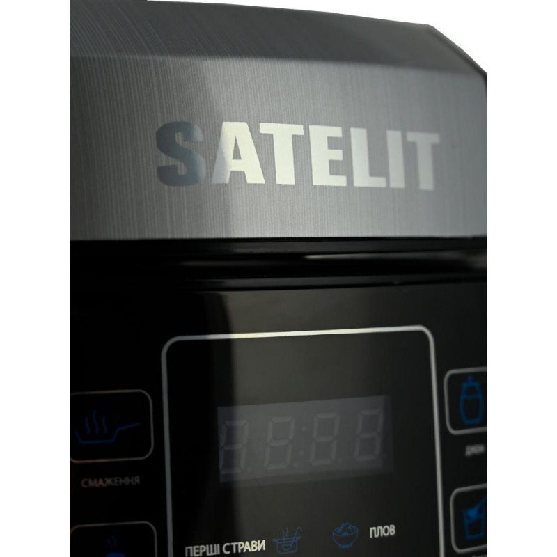 Мультиварка - короварка Satelit PRO COOKER SPC-600