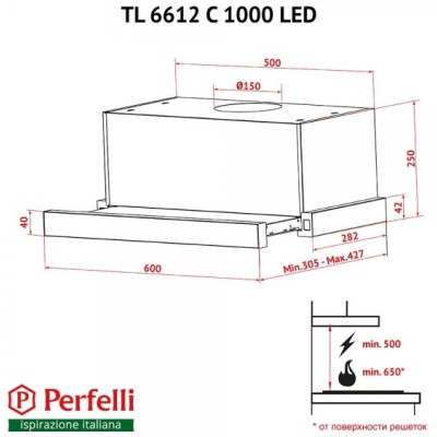 Витяжка телескопічна Perfelli TL 6612 C BL 1000 LED
