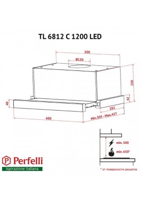 Витяжка телескопічна Perfelli TL 6812 CS/I 1200 LED