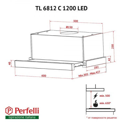 Витяжка телескопічна Perfelli TL 6812 CS/I 1200 LED
