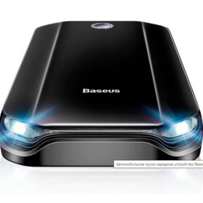 Автономний пусковий пристрій (бустер) Baseus Super Energy Max Car Jump Starter 20000mAh Black (CGNL020001) Автономний пусковий пристрій (бустер) Baseus Super Energy Max Car Jump Starter 20000mAh Black (CGNL020001)