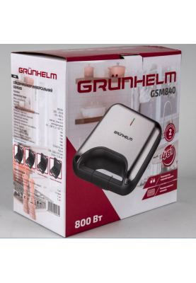 Сендвічниця Grunhelm GSM840