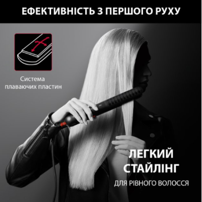 Випрямляч для волосся Rowenta SF323LF0