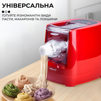 Лапшерізка Sokany SK1776