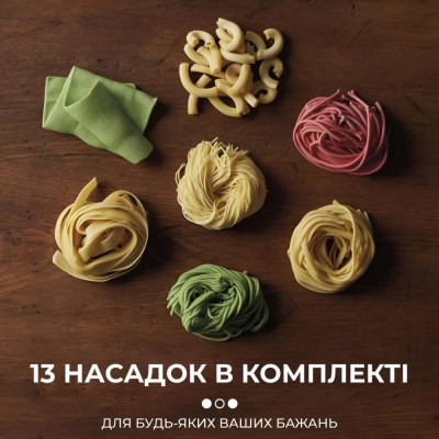 Лапшерізка Sokany SK1776