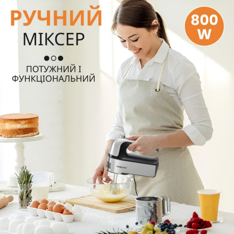 Міксер Sokany SK6621BST