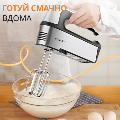 Міксер Sokany SK6621BST