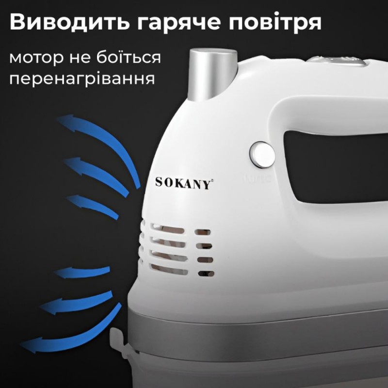 Міксер Sokany SK6631W