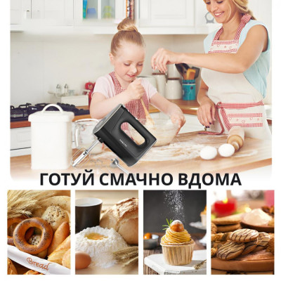 Міксер Sokany SK6641