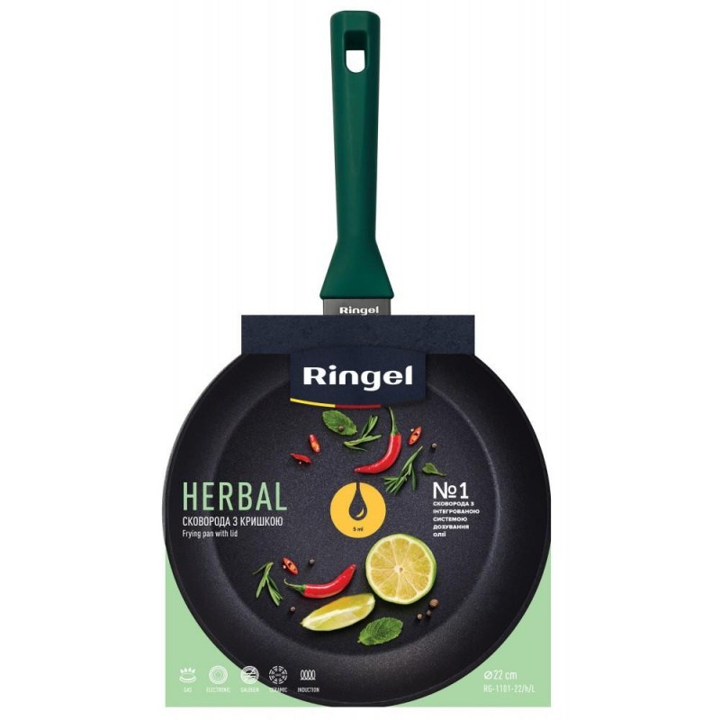 Сковорода звичайна Ringel Herbal (RG-1101-22/h/L)