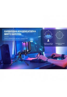 Мікрофон для ПК Fifine AmpliGame A6VW