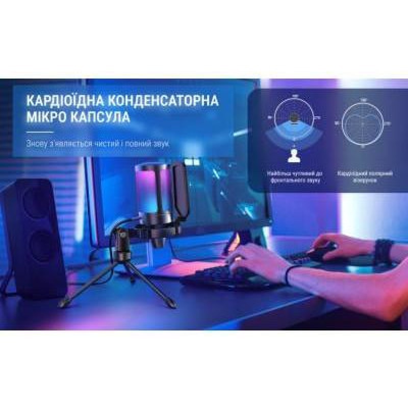 Мікрофон для ПК Fifine AmpliGame A6VW