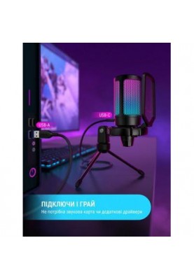 Мікрофон для ПК Fifine AmpliGame A6VW