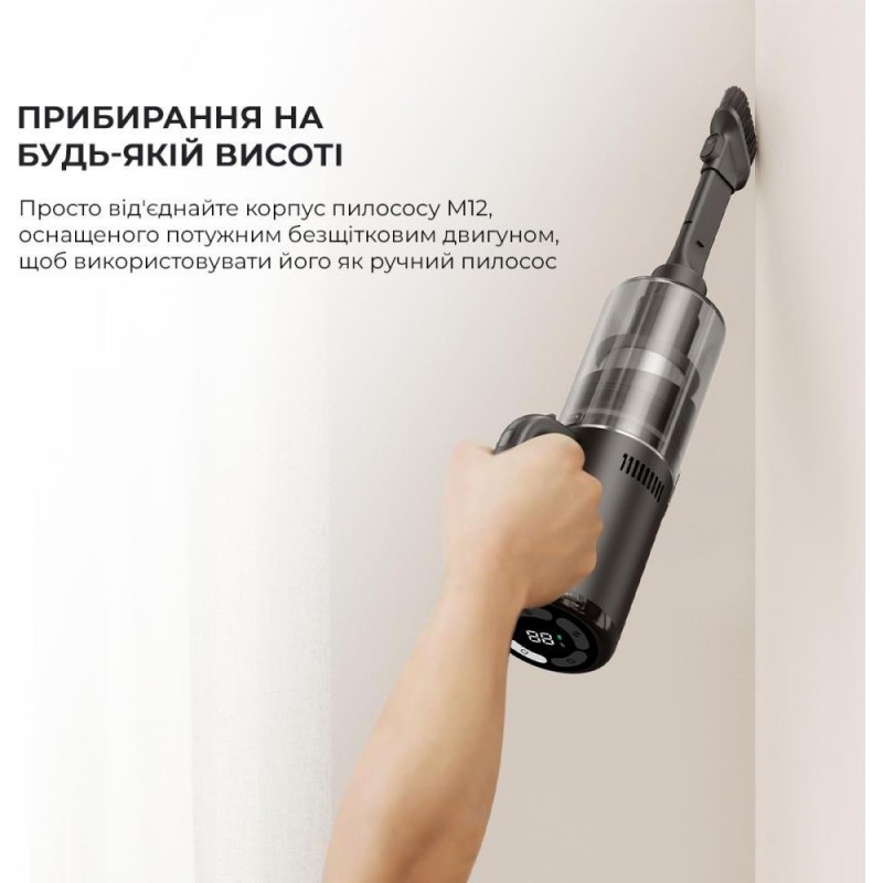 Миючий пилосос / Вертикальний+ручний пилосос (2в1) Dreame Wet&Dry Vacuum Cleaner M12 (HHV3)