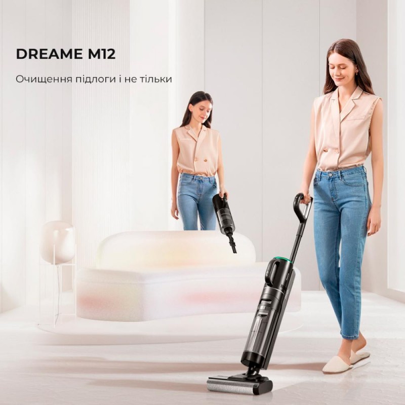 Миючий пилосос / Вертикальний+ручний пилосос (2в1) Dreame Wet&Dry Vacuum Cleaner M12 (HHV3)