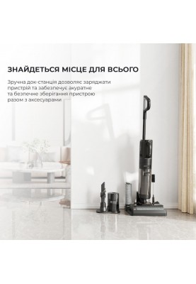 Миючий пилосос / Вертикальний+ручний пилосос (2в1) Dreame Wet&Dry Vacuum Cleaner M12 (HHV3)