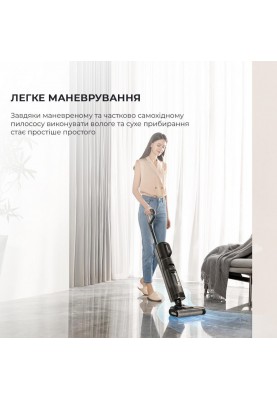 Миючий пилосос / Вертикальний+ручний пилосос (2в1) Dreame Wet&Dry Vacuum Cleaner M12 (HHV3)