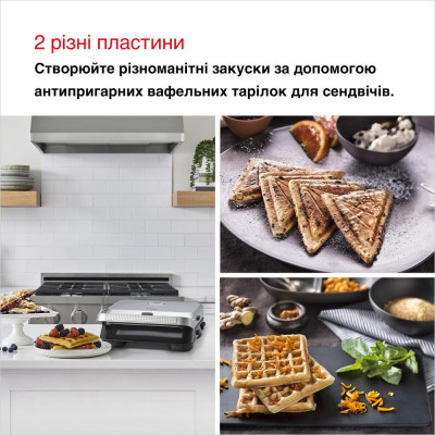 Мультимейкер (Бутербродниця-Вафельниця) Braun SnackMaker 5 SM5005