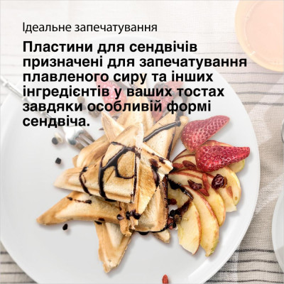 Мультимейкер (Бутербродниця-Вафельниця) Braun SnackMaker 5 SM5005