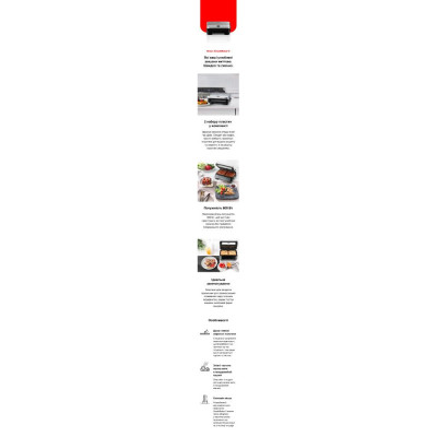 Мультимейкер (Бутербродниця-Вафельниця) Braun SnackMaker 5 SM5005