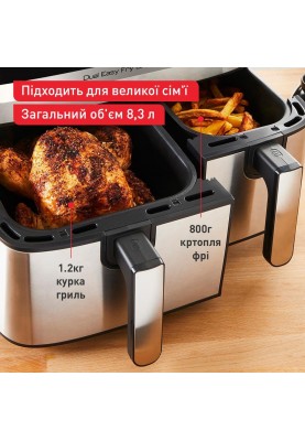 Мультипіч (аерофритюрниця) Tefal Dual Easy Fry & Grill Air Fryer EY905D10